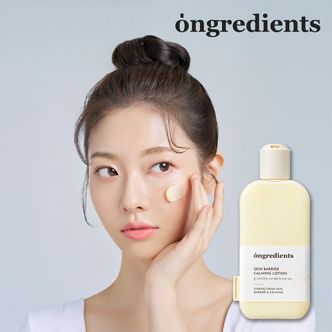 COSME Re:MAKE | KKNE0004670