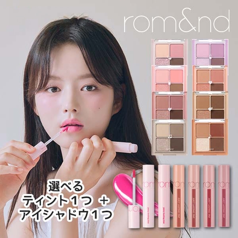COSME Re:MAKE | SUSL0004251