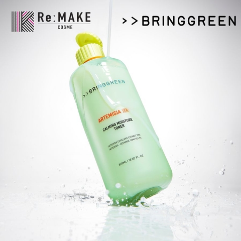 COSME Re:MAKE | KKNE0004330