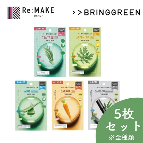 COSME Re:MAKE | KKNE0004377