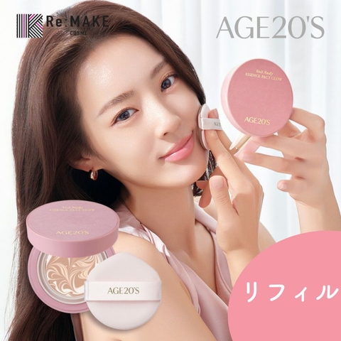 公式の  AGE20's公式代理店】ヴェールヌーディ エッセンスパクトグロウ メイク道具・化粧小物