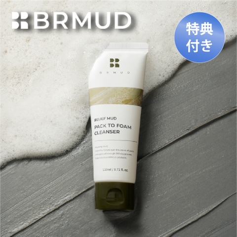 COSME Re:MAKE | SUSL0004947