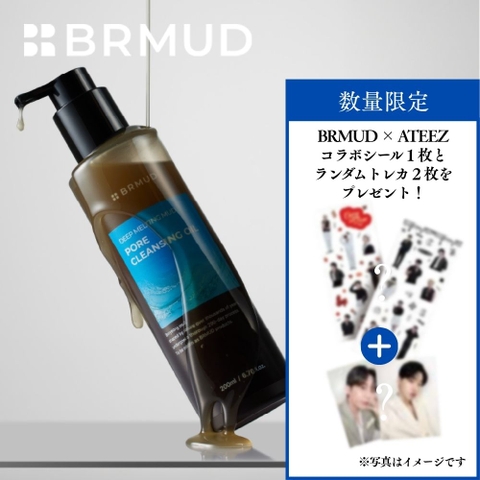 COSME Re:MAKE | SUSL0004949