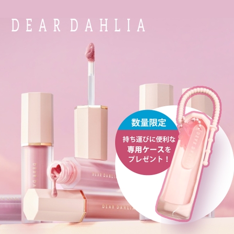 COSME Re:MAKE | SUSL0004951