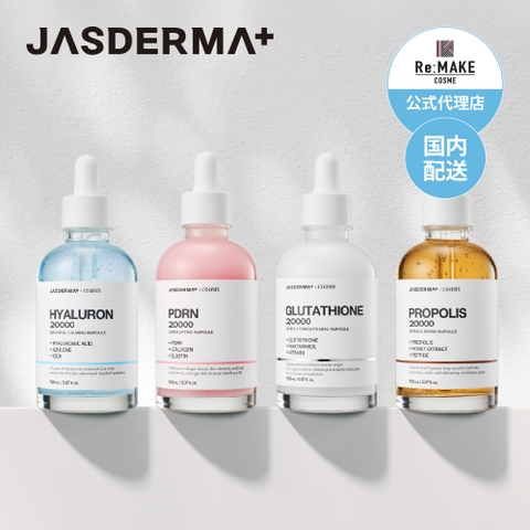 COSME Re:MAKE | KKNE0005296