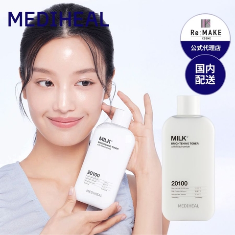 COSME Re:MAKE | KKNE0004684