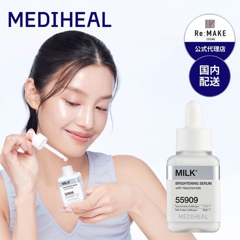 COSME Re:MAKE | KKNE0004685
