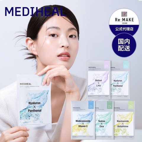 COSME Re:MAKE | KKNE0004686