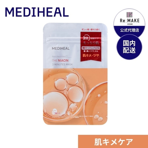 COSME Re:MAKE | KKNE0004694