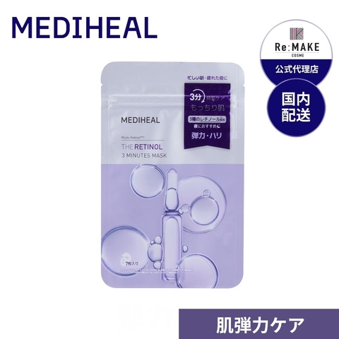 COSME Re:MAKE | KKNE0004695