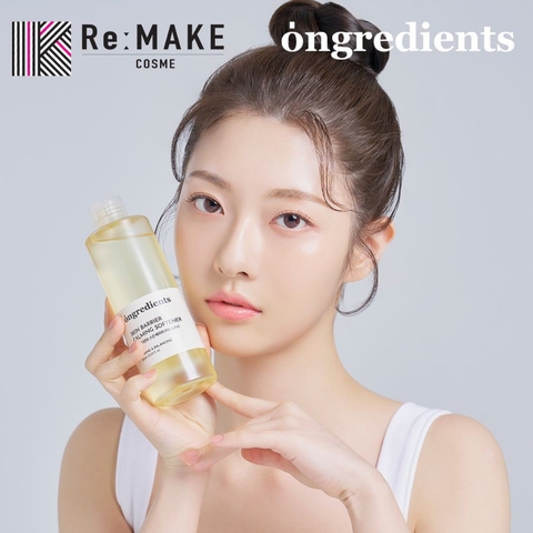 COSME Re:MAKE | KKNE0004673