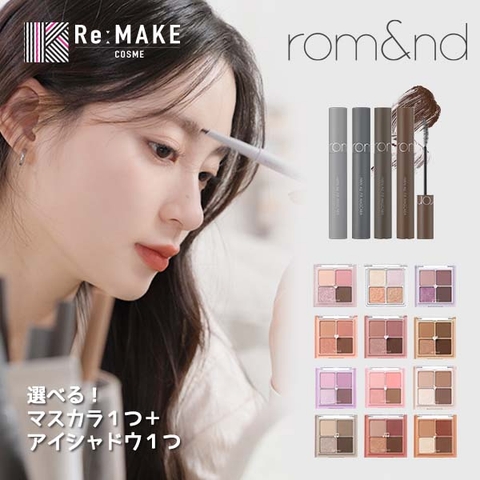 COSME Re:MAKE | SUSL0004312