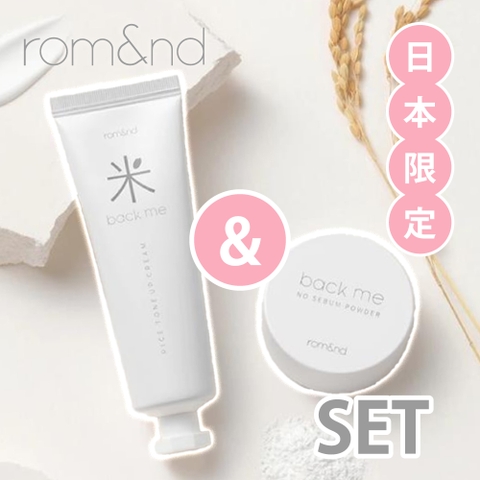 COSME Re:MAKE | SUSL0005158