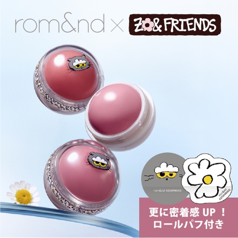 COSME Re:MAKE | KKNE0004879