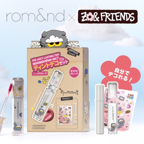 COSME Re:MAKE | KKNE0004876
