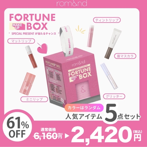 COSME Re:MAKE | KKNE0004803