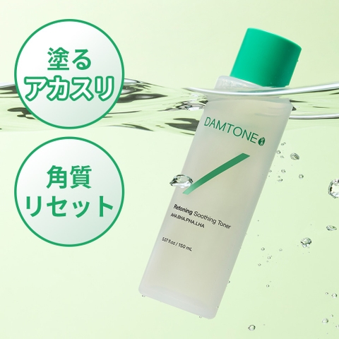 DAMTONE | SAKR0000002