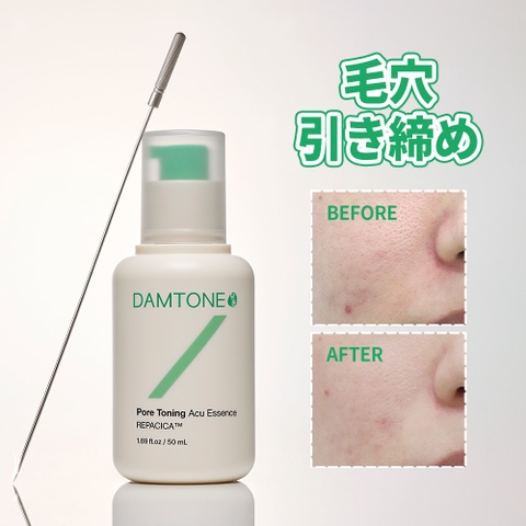 DAMTONE | SAKR0000001