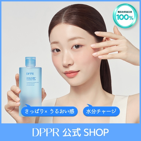 DPPR | SVKR0000009
