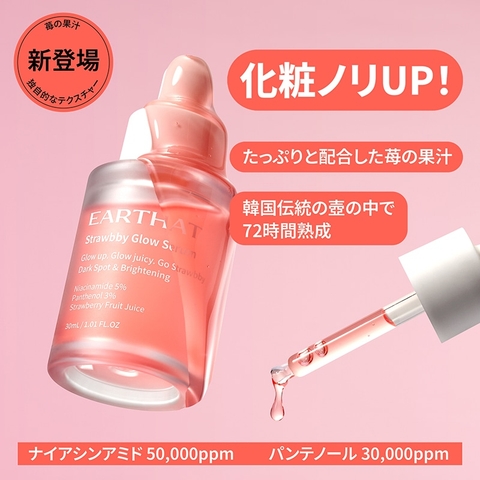 earthat | ETKR0000001