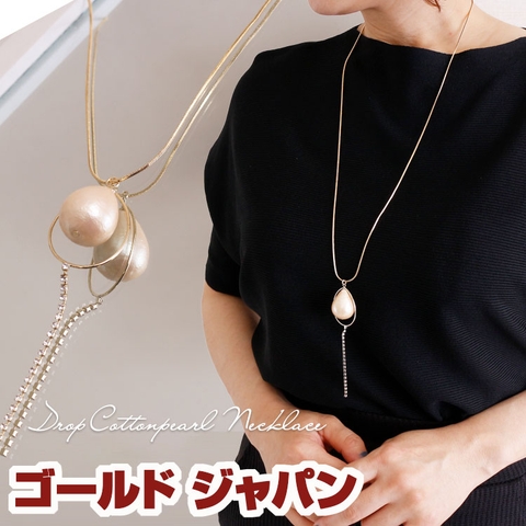 GOLDJAPAN　大きいサイズ専門店 | GJ000016174