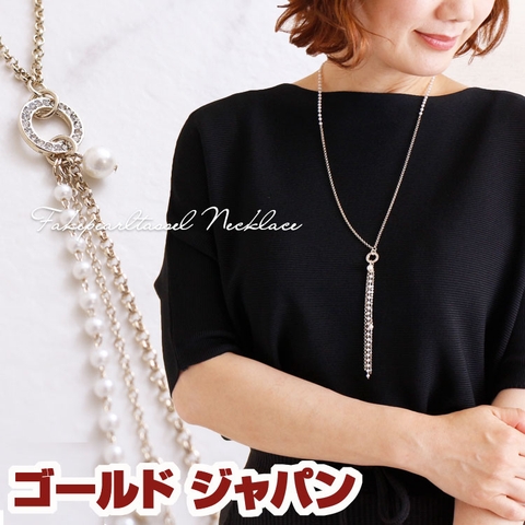 GOLDJAPAN　大きいサイズ専門店 | GJ000016170