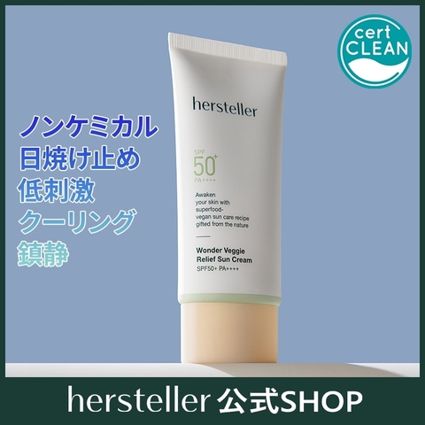 hersteller | ATKR0000008
