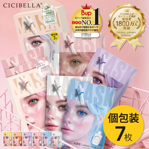 cici bella | RTSW0004864