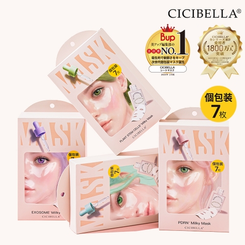 cici bella | SUSL0004867