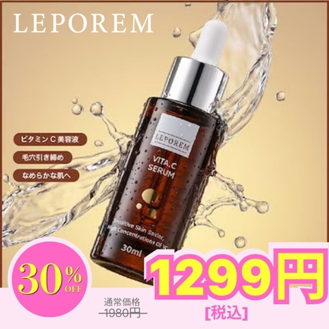 LEPOREM | LPRW0000006