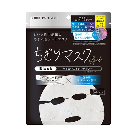 KIREI FACTORY | SWTE0004327