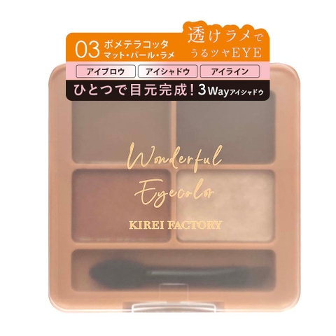 KIREI FACTORY | SWTE0000064