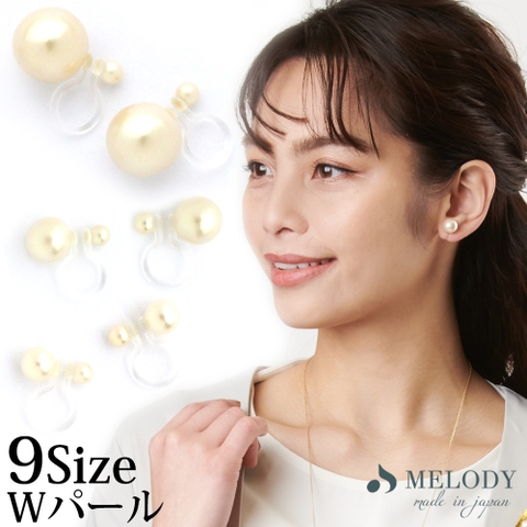 Melody　Accessory | MLOA0001344