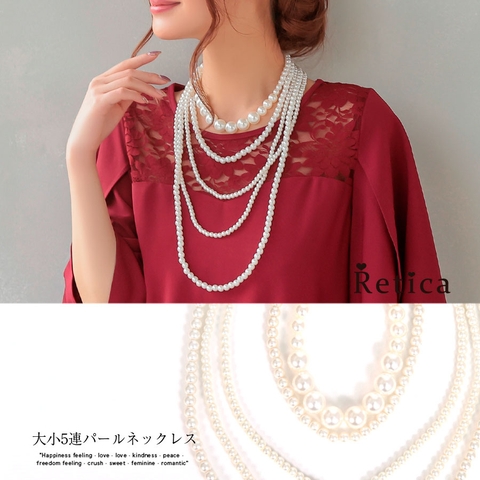Retica | MFND0004836