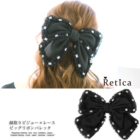 Retica | MFND0010162