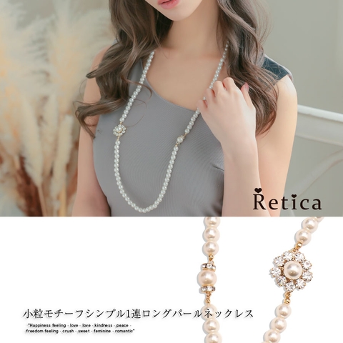 Retica | MFND0009921