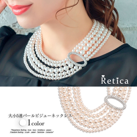 Retica | MFND0009918