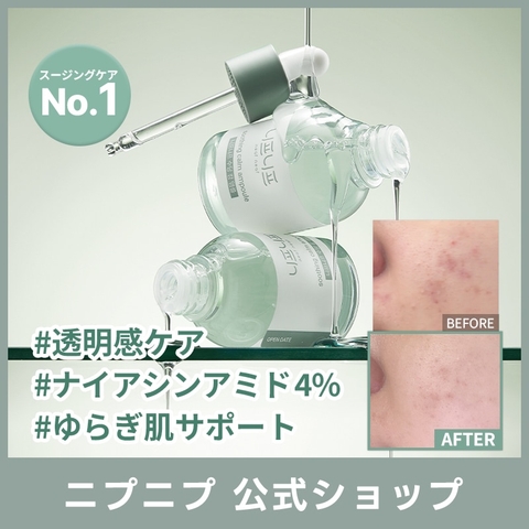 NEAF NEAF | AJKR0000006