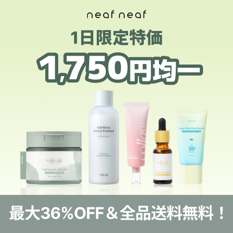NEAF NEAF | AJKR0000014