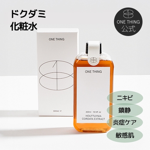 ONETHING | OTKR0000007