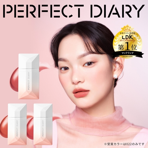 PERFECT DIARY | PDIE0000007