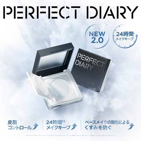 PERFECT DIARY | PDIE0004600