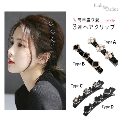 Pinky&Refine | PARE0000256