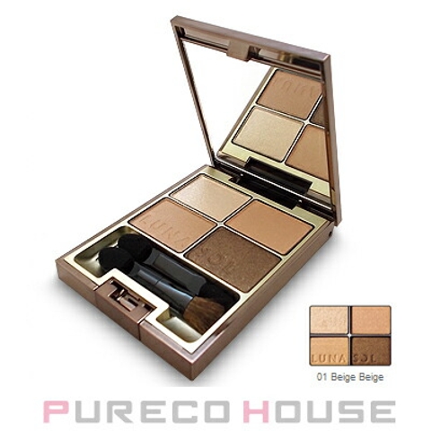 LUNASOL | PURECO HOUSE | PRCE0000007