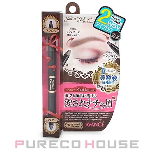 AVANCE | PURECO HOUSE | PRCE0000286