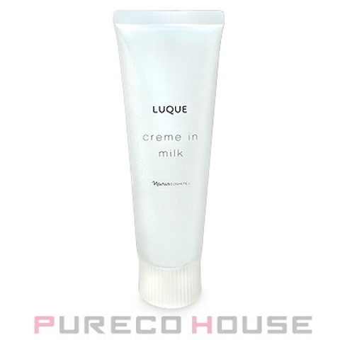 ナリス化粧品 | PURECO HOUSE | PRCE0001495