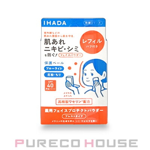 SHISEIDO | PURECO HOUSE | PRCE0007648