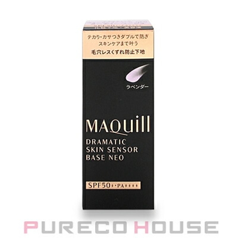 MAQuillAGE | PURECO HOUSE | PRCE0006876