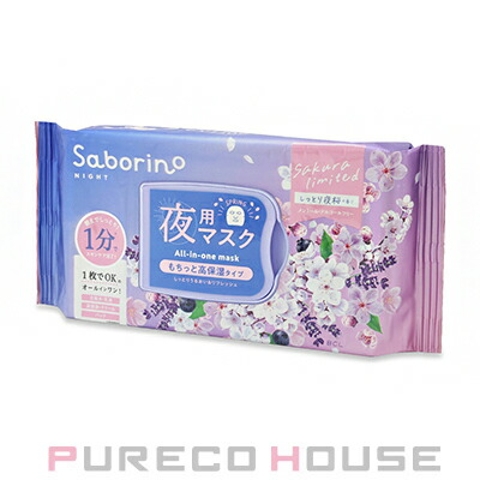 PURECO HOUSE | PRCE0013984