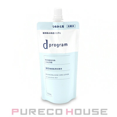 PURECO HOUSE | PRCE0016962